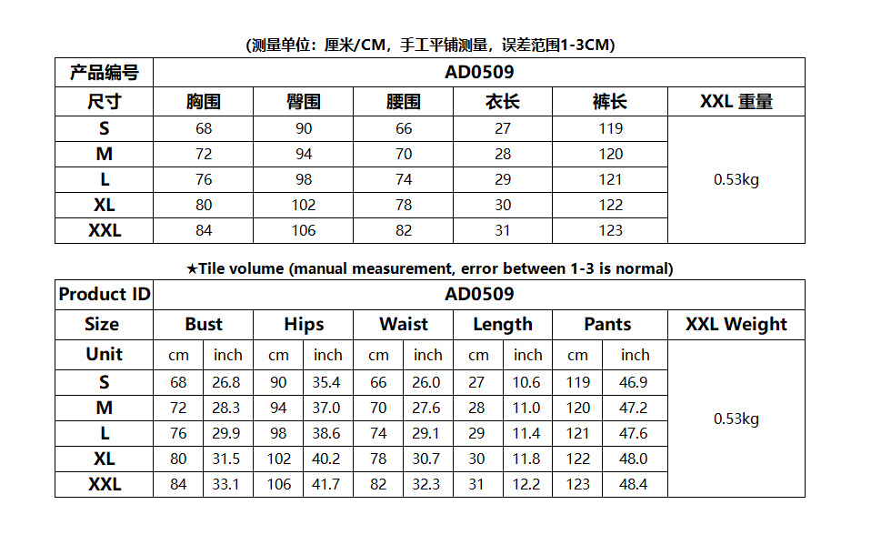 ad0509 欧美女装 渐变印花抹胸长裤休闲套装 欧美流行推荐款