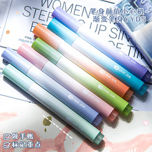 高颜值渐变色荧光笔标记笔学生用大容量记号笔彩色划重点彩色笔做