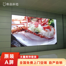 液晶屏高清拼接屏无缝广告屏LCD监控展厅拼接墙显示器49/55/70寸