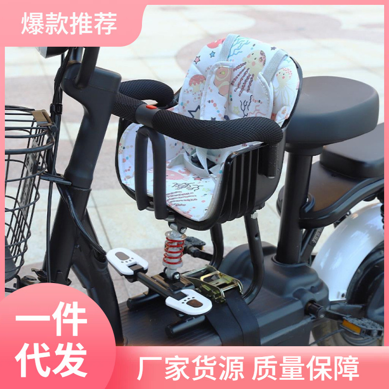 电动车儿童座椅前置电瓶车小孩坐凳踏板车宝宝婴儿安全坐椅通用