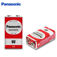 正品Panasonic/松下9V 6F22 1604G 九V9伏方块碳性干电池长期供应
