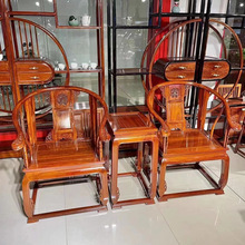 实木圈椅皇宫椅三件套中式客厅太师椅仿古官帽椅茶几红木家具椅子