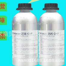 西 206聚氨酯密封胶 底涂剂 206 G+P 1000ml