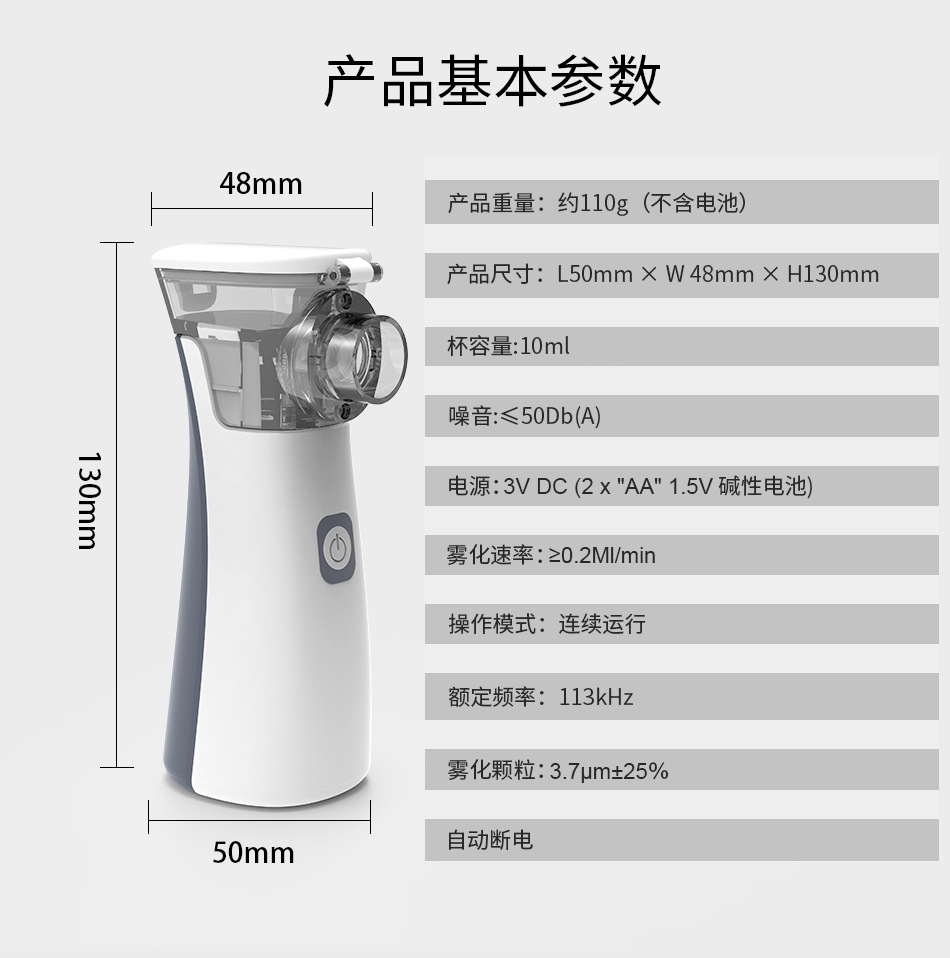 Spot Handheld Atomizer Portable Compression Nebulizer Applicable to Adult and Children Facial Moisturizing Humidifier