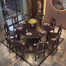 咏乔新中式全实木餐桌现代简约中国风跳台可伸缩餐台饭桌餐桌椅