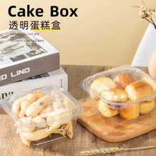 流心泡芙巴斯克蛋糕包装盒透明麻薯饼干肉松小贝打包盒烘焙西点盒