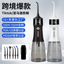 厂家直销手持电动冲牙器便携口腔清洁冲洗器洁牙家用水牙线洗牙器