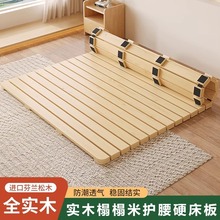 防潮排骨架实木榻榻米折叠透气硬床板松木床垫架子防水汽神器