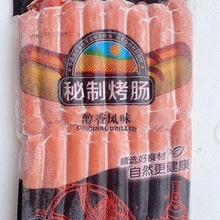 热狗肠批发台湾风味90g大烤肠台式半成品摆摊整箱原味手抓饼包邮