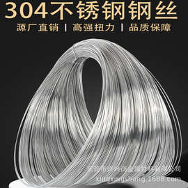 304不锈钢中硬线 耐腐蚀单芯钢丝 316L软钢线 321耐高温不锈钢线