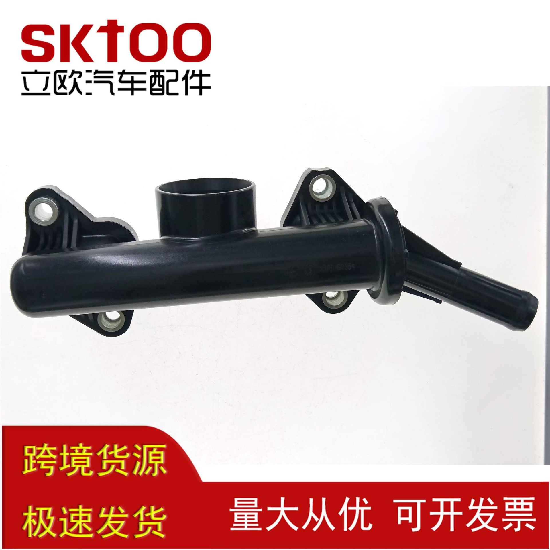 适用于福特 汽车节温器 调温器 恒温器总成 dl3z8c368a-阿里巴巴