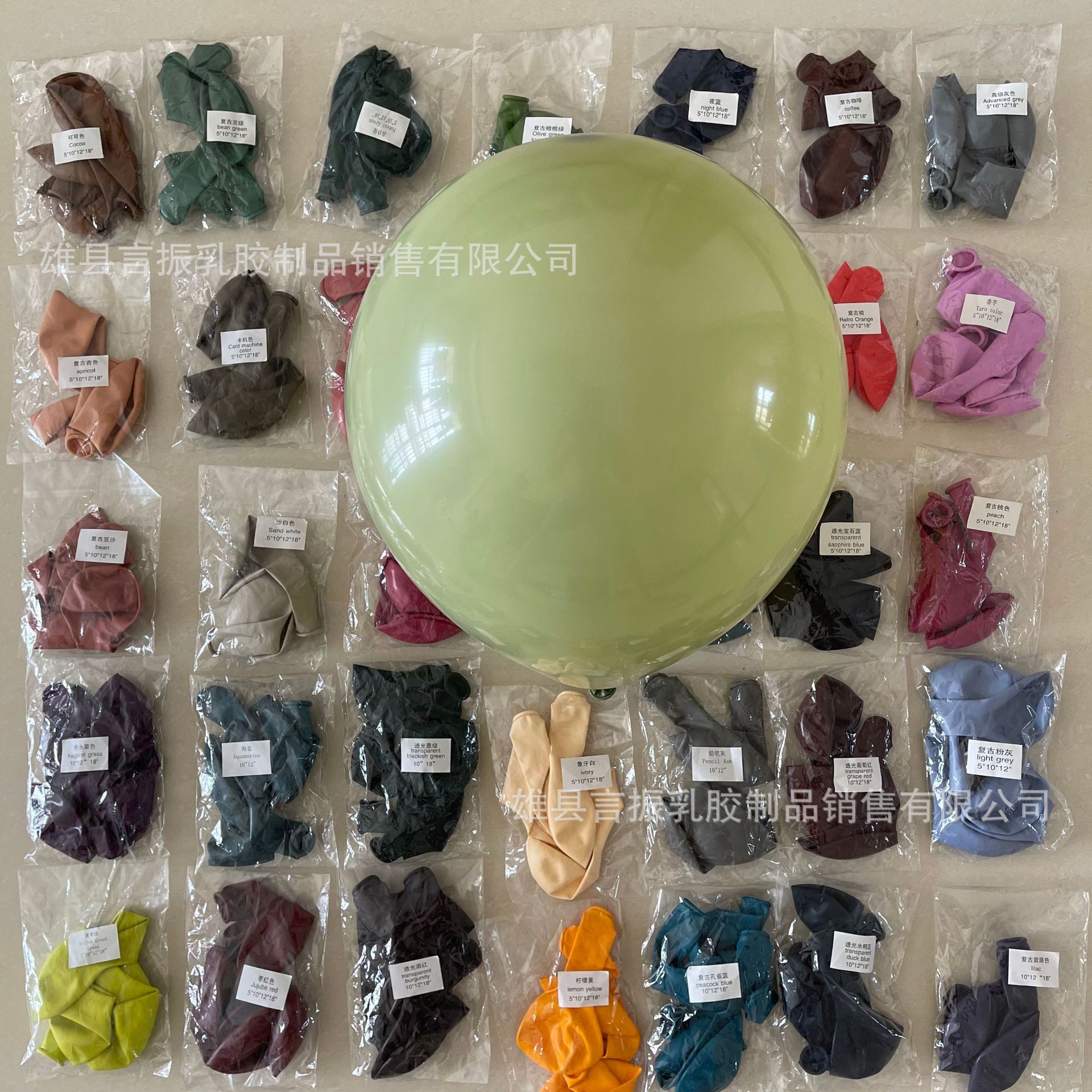 Tongxuan Retro 5-Inch 10-Inch 12-Inch 18-Inch Sand White Olive Ink Avocado Bean Green Night Blue Beige Pink Balloon