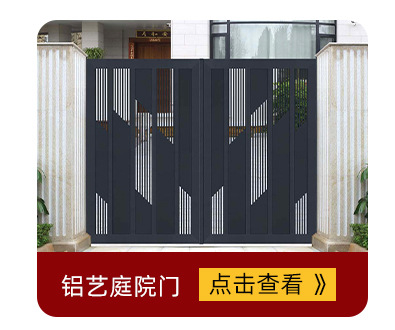 汉仁铝艺大门 高端别墅庭院大门双开大门 自动对开门庭院大门制定