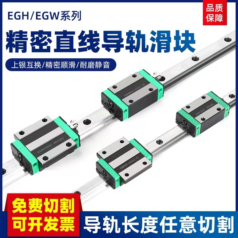 国产精品上银直线导轨滑块滑轨HGH HGW1520 25 30 35 45CC CA线轨