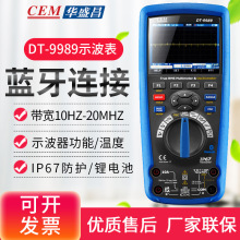 CEM华盛昌DT-9989高精度真有效值数字万用表示波器示波表万用表