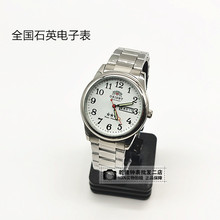 手表维修配件全钢双狮石英表原装进口2035石英机芯不锈钢男款腕表