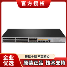 LS-5120V3-36F-SI/EI 华三H3C 24千兆光8千兆电4万兆光汇聚交换机