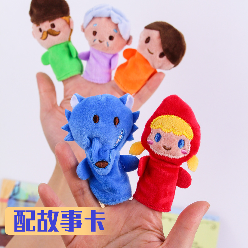 婴幼儿玩偶幼儿园教具小红帽手指娃娃安抚小玩具睡前故事动物表演