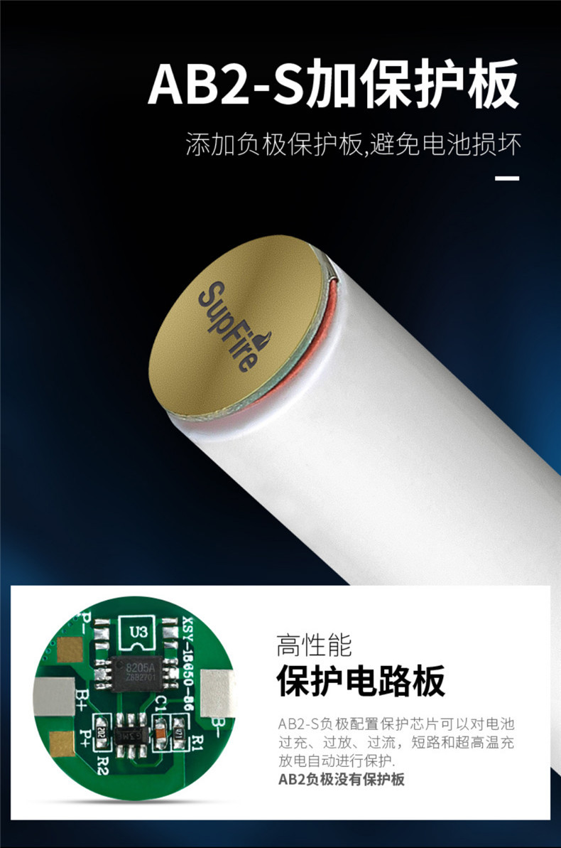 supfire神火强光手电用18650锂电池2000ma紫色升级充电电池
