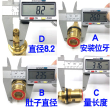 S588联塑 伟星PPR太阳能暗阀阀芯配件华伟金牛中财 陶瓷片铜阀芯