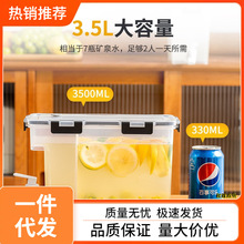容量苏宁饮料耐高温桶大容量龙头果汁水壶冷水2112水壶柠檬家用壶