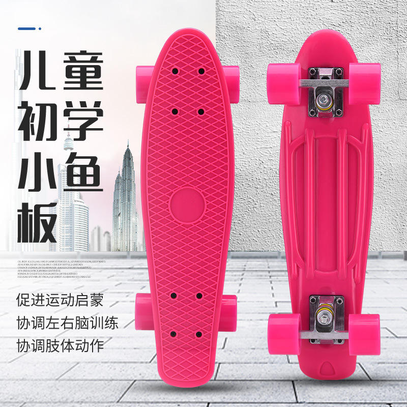 厂家批发小鱼板滑板成人活力板专业儿童四轮滑板车22英寸一件代发
