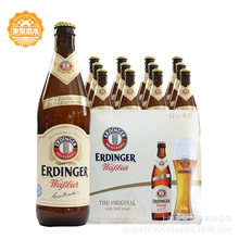 德国艾丁格白啤酒 艾丁格小麦白啤酒500ml*12瓶