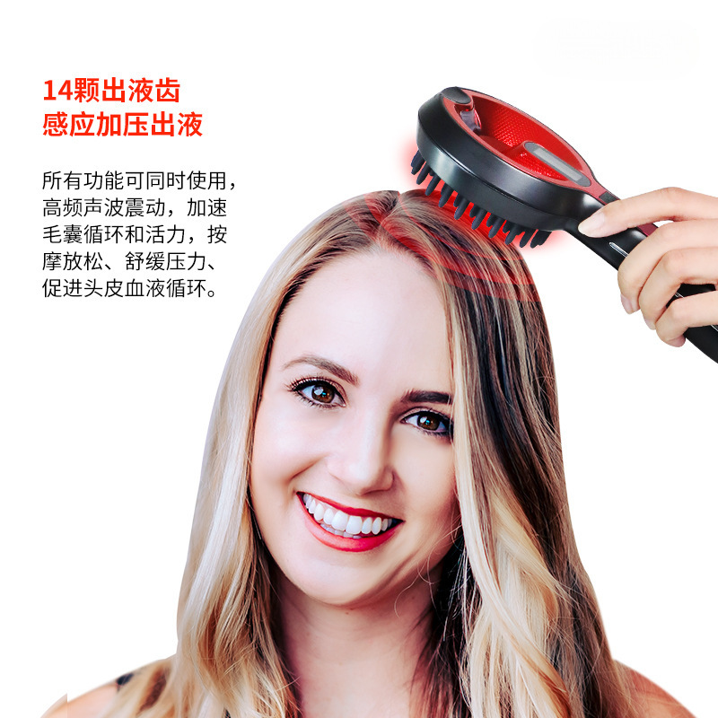 新款头皮按摩导液梳 头部按摩梳红外生发震动梳子头皮 上药器跨境