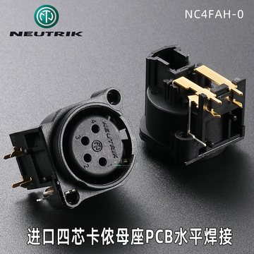 neutrik纽崔克nc4fah-0四芯卡侬座平衡xlr水平pcb耳机线输出母座