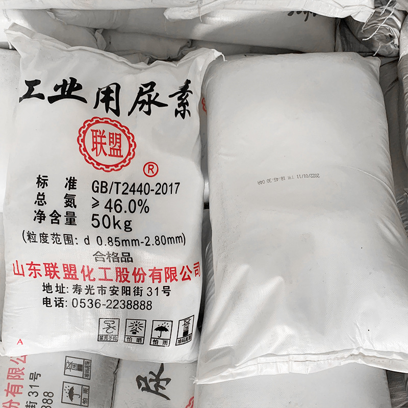 易溶于水脱硫脱硝工业用尿素 辅助农作物生长含量高车用工业尿素