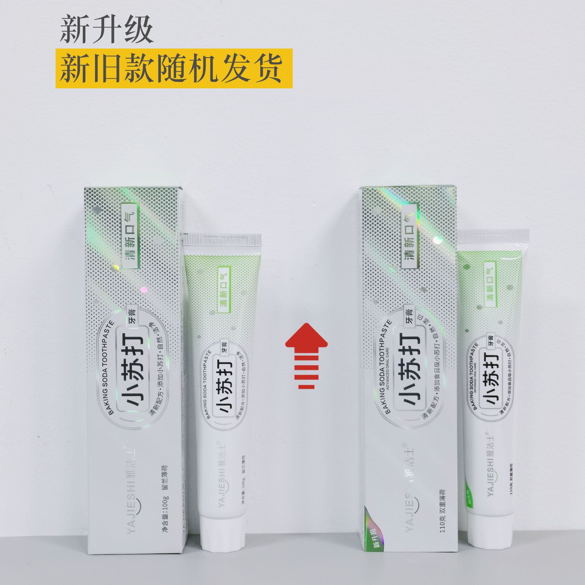 [Baking Soda Toothpaste 110/180G] White Teeth Deep Cleaning Affordable Clothes Wholesale Exclusive for Commercial Super Hot