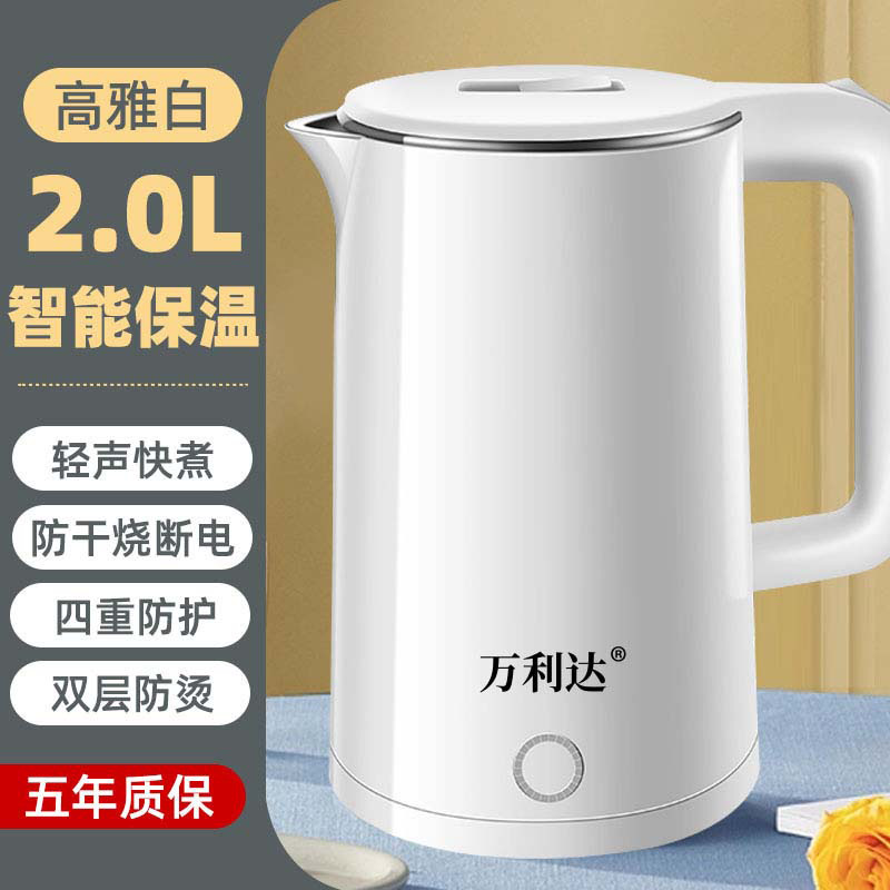 Malata Kettle Electric Kettle Household Automatic Power-off Electric Heating Insulation Integrated Boiling Water Teapot Kettle