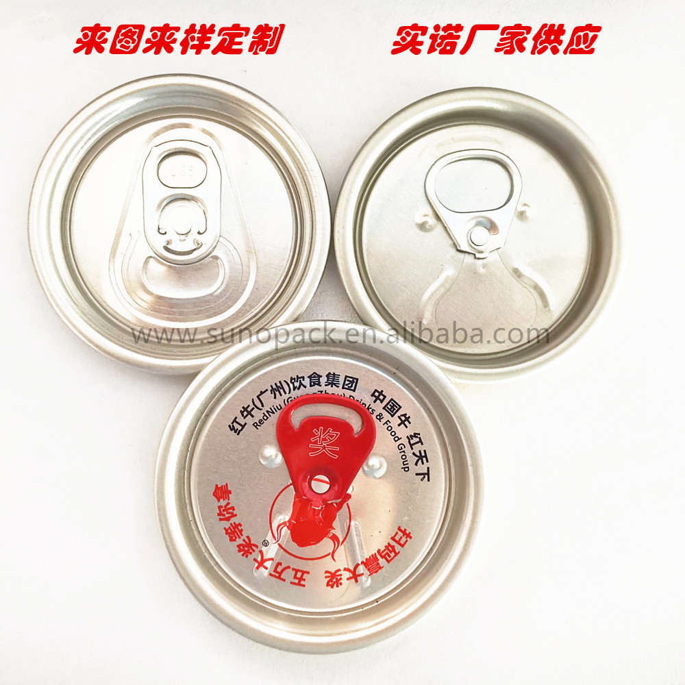 饮料盖易拉罐啤酒盖厂家供应202红牛拉环盖饮料罐盖低于全网竞价