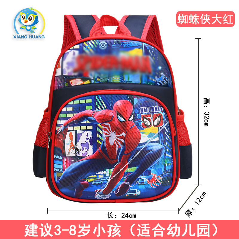 Uime Children's Schoolbag Primary School Student 3-6 Years Old Burden-Relieving Backpack Waterproof Cartoon Cute and Breathable Wear-Resistant Bags in Stock