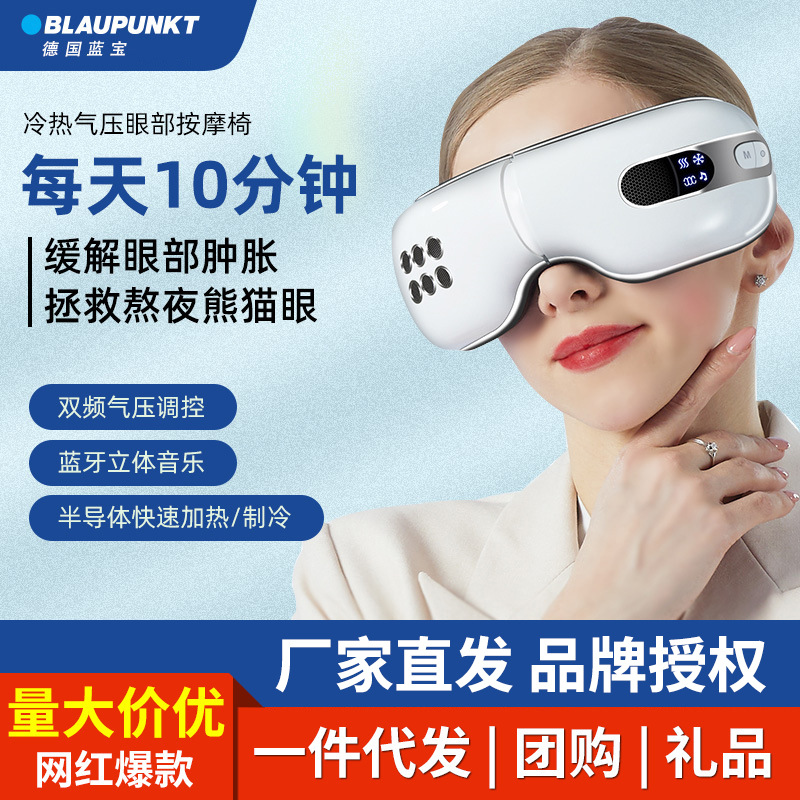 头部按摩器;眼部按摩器;颈部按摩器;头部按摩仪;脑轻松;经络通;康脑泰