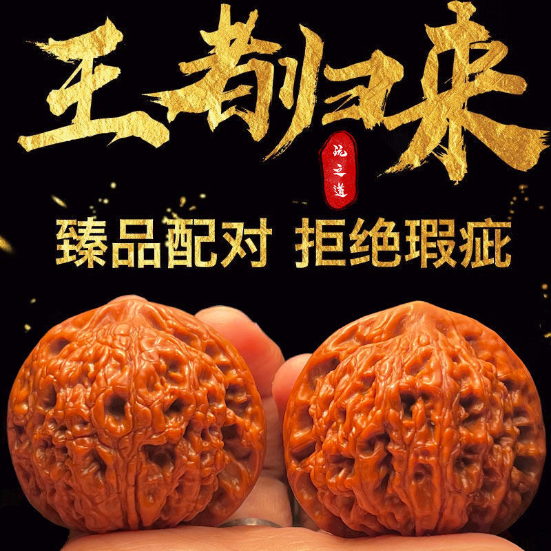 文玩核桃盘玩练手把玩件练手串尺寸大苹果园四座楼麒麟纹-阿里巴巴