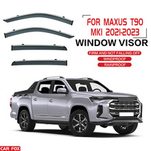 适用于大通T60 T70 T90晴雨挡雨板MAXUS T60 Pickup Window visor