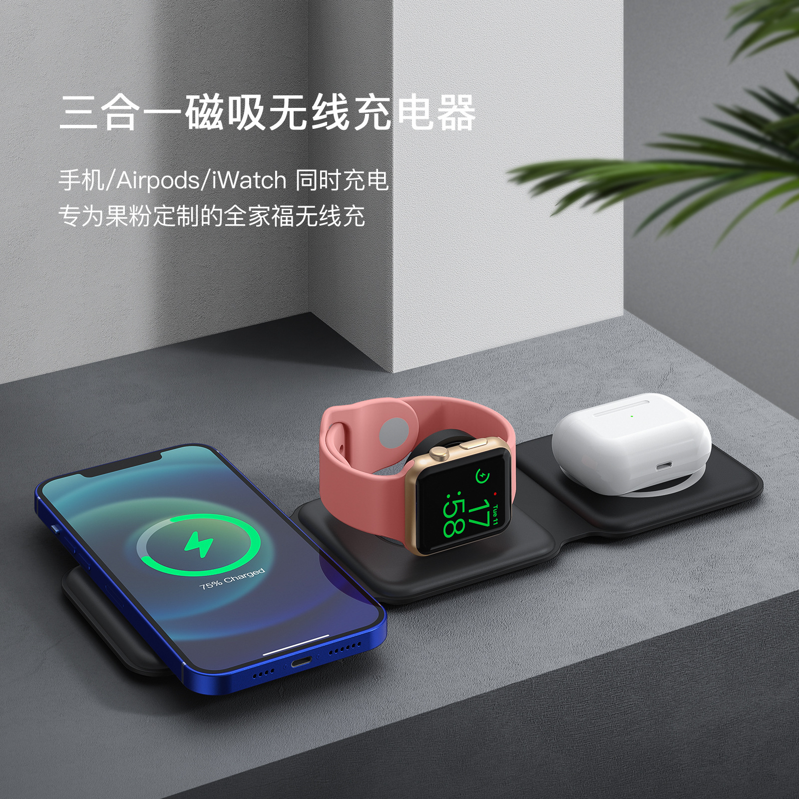 Popular Three-in-One Magnetic Suction Wireless Charger Folding Magnetic Suction 15W Fast Charge Wireless Phone Charger Wireless Charger Electrical Universal