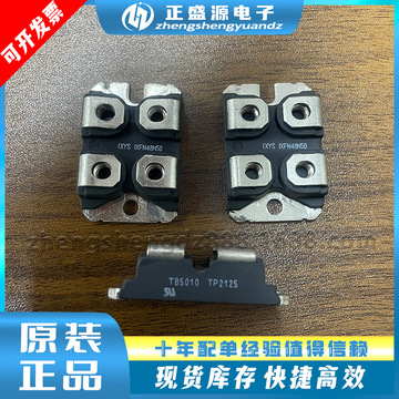 封装规格应用领域包装方式安装类型输出电流订货号批号价格(元)库存