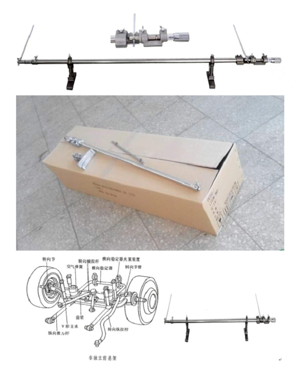 大车前束尺卡车前束尺型号m304976库号m304976