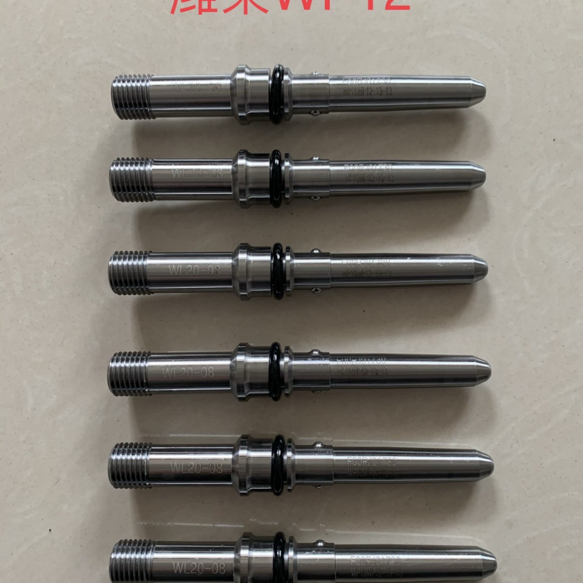 适配潍柴p12喷油器高压连接杆导管总成型号wl20-08f1730-阿里巴巴