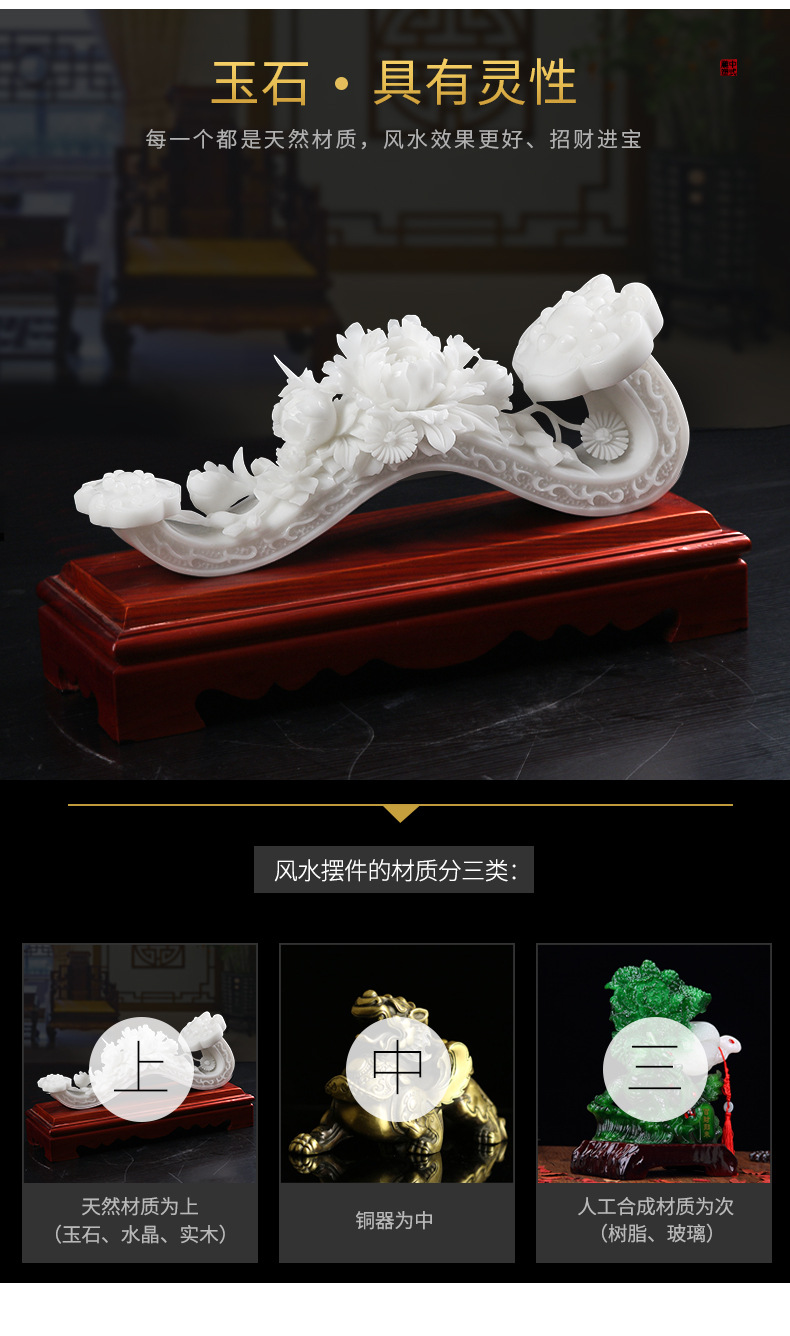 汉白玉如意新中式 石雕工艺玉石摆件客厅旧店乔迁新居开业礼品