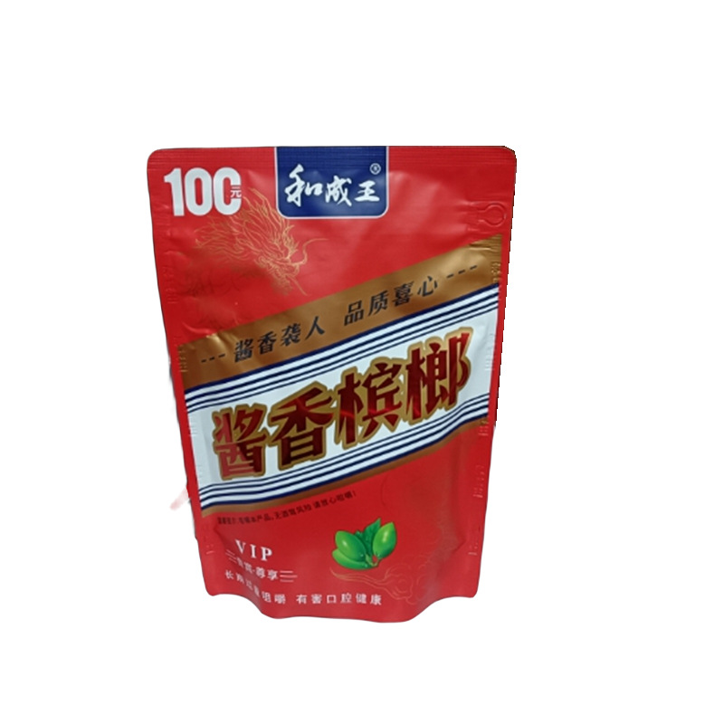 湖南湘潭【和成王/100元酱香爆珠槟榔商超同款内袋版原厂货新日期