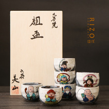 日本进口九谷烧七福神茶杯 美山窑和风茶器套装 主人杯品茗杯