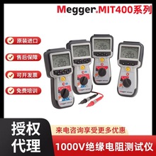 Megger手持式绝缘电阻测试仪MIT230/400-2一键数字摇表兆欧测试仪