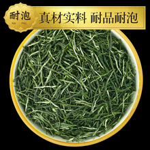 2024新茶古丈毛尖绿茶散装明前嫩芽茶叶湖南原产云雾茶250g