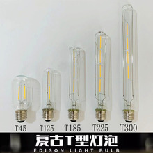 爱迪生LED复古长条形T300T125T45防乌丝E27长笛创意灯泡餐厅光源