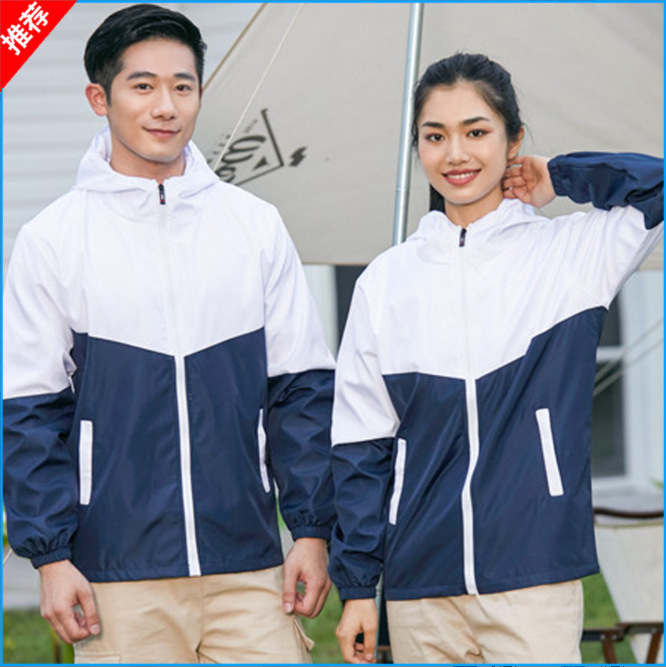 长袖秋冬款带帽拼色拉链口袋复合风衣烫印logo外套团队班服广告衫