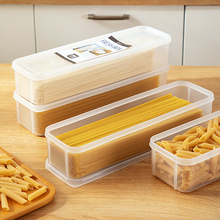 日本面条收纳盒厨房装意面挂面冰箱保鲜盒食品级塑料干面条储物昕