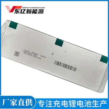 韩国lg三元锂电池软包e58实测58~60安电摩等汽车级别电芯户外电源